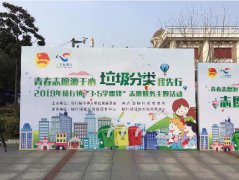 上海鈞測團(tuán)委積極參與楊行鎮(zhèn)3.5學(xué)雷鋒志愿服務(wù)活動