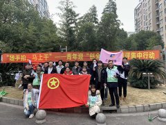 鈞測團支部積極響應(yīng)楊行鎮(zhèn)團委創(chuàng)全活動