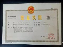 南昌分公司成立啦！